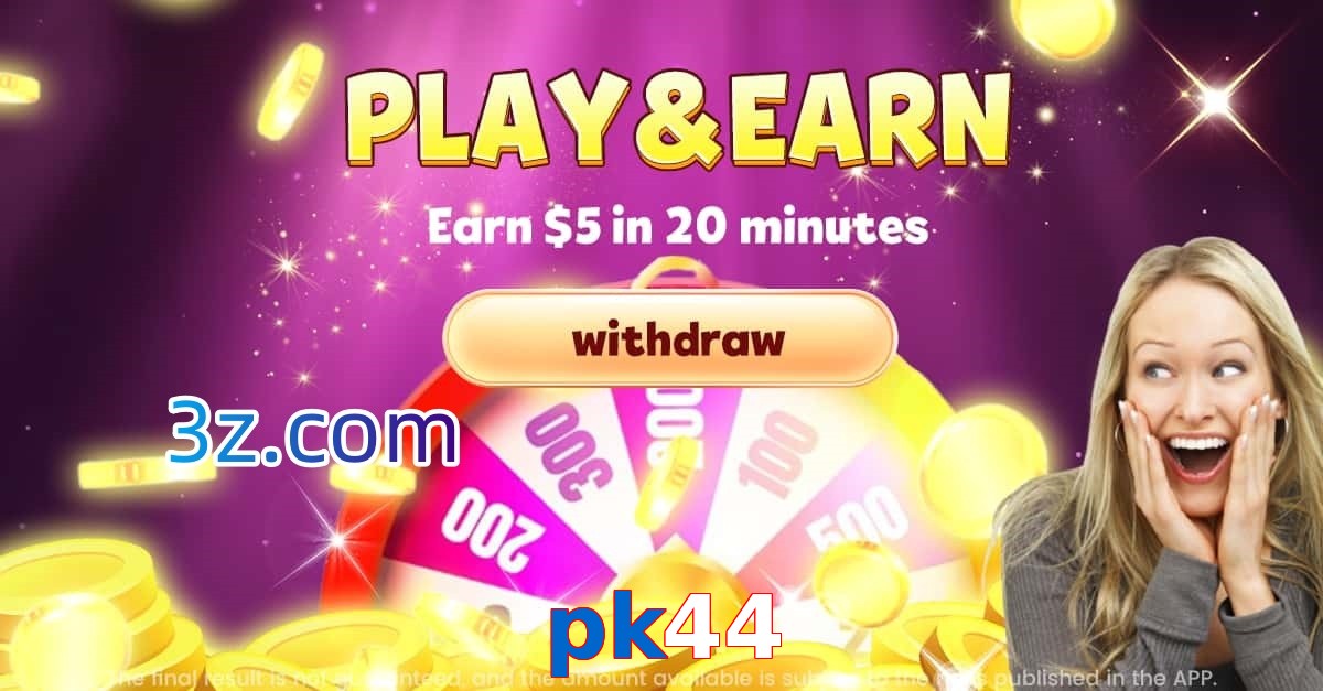 pk44.com